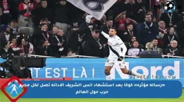 «رسالة مؤثرة» كوكا بعد استشهاد أنس الشريف الإدانة تصل لكل مجرم حرب حول العالم